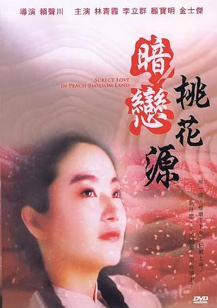 精品国产日韩亚洲一区在线