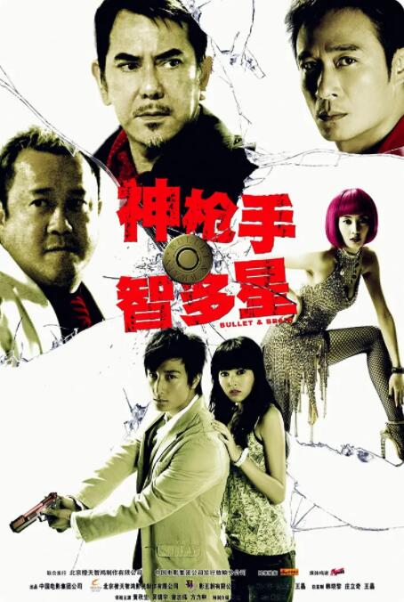 日韩精品中文字幕在线播放