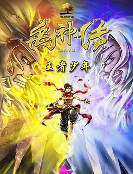 vam小医仙国漫3dmax成品资源