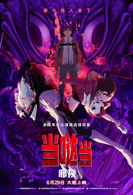 国产女人高潮大片99