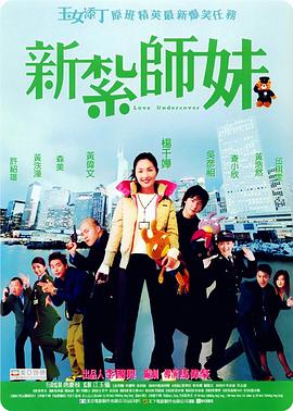 女演员们的性