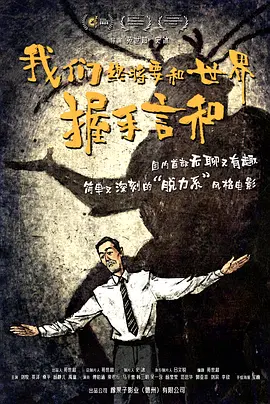 星球丝袜
