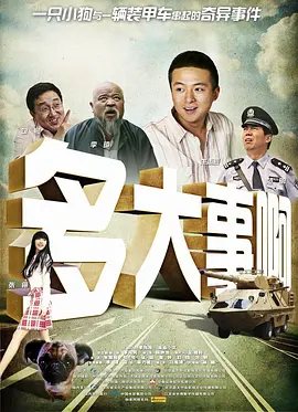 欧美激情视频免费观看