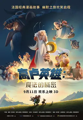 成人免费大片a毛片