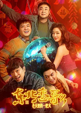 亚洲综合色丁香麻豆