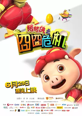 在线亚视频