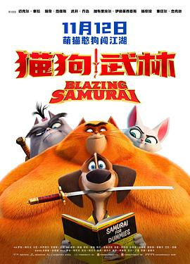 五年后的正史