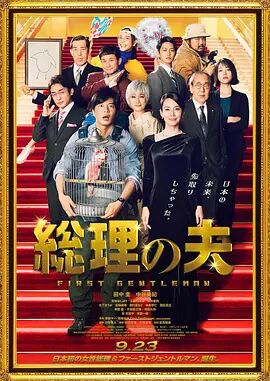 精品国产看高清国产毛片
