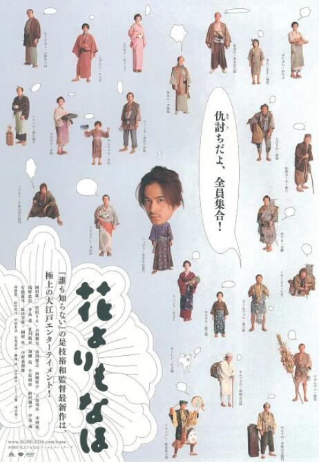 与僧侣之夜免费观看全集完整版