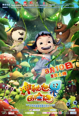 小媳妇儿