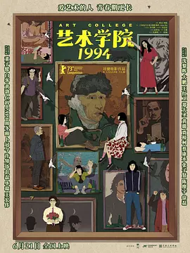 亚洲欧美在线免费