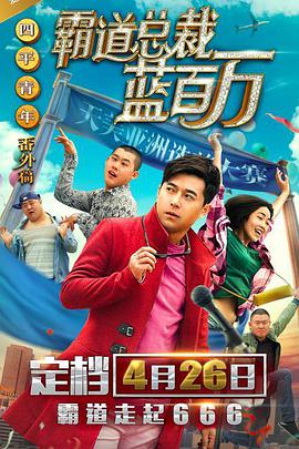 操片免费看
