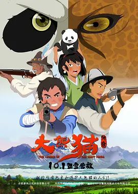 四虎黄色网