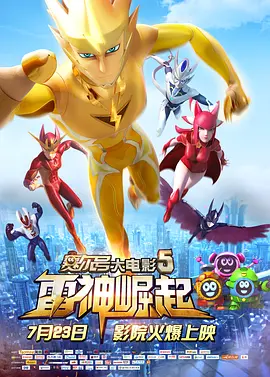 欧美猛男