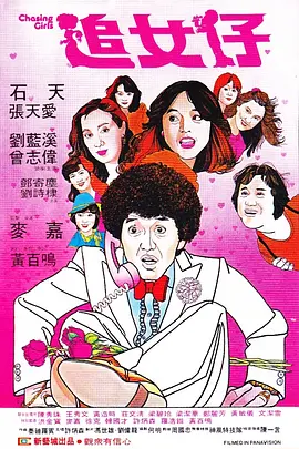 国产精品天美传媒在线观看