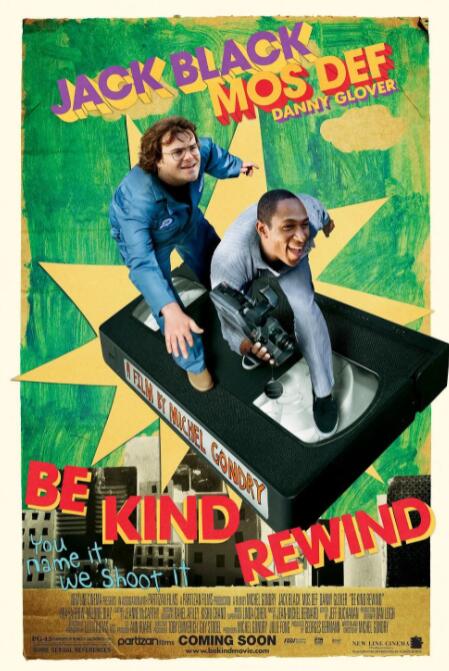 第六个嫌疑人