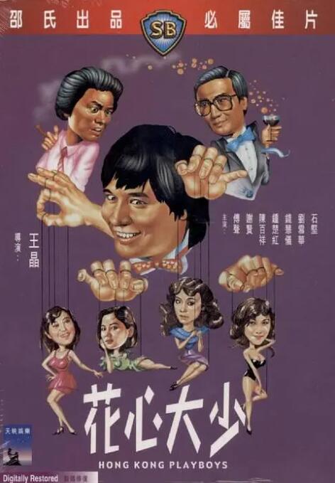 综合色区