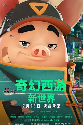 部位