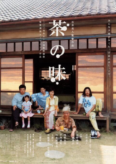 国产电影在线观看