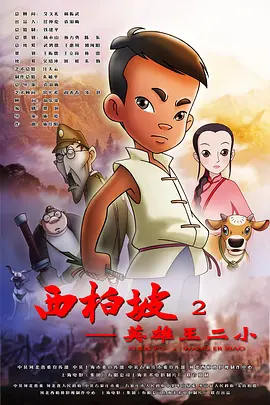 五月婷婷综合激情