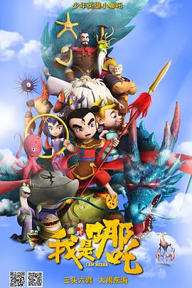 男同一区