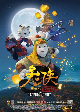美国式禁忌3在线