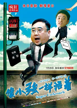 三水生和姐姐