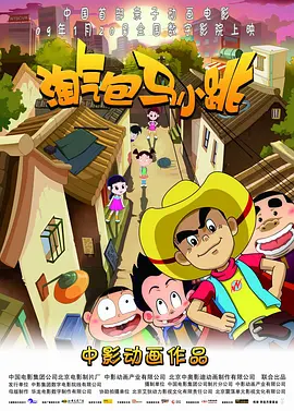 和小黄3p的性故事