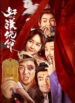 甜味弥漫萌白酱