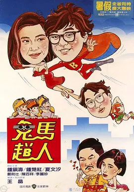 天天操天天弄