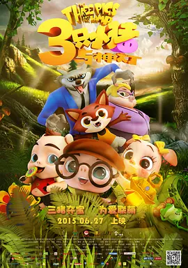 吃瓜黑料吧