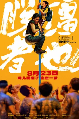 精品在线欧美视频