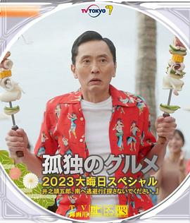 女友定情信物