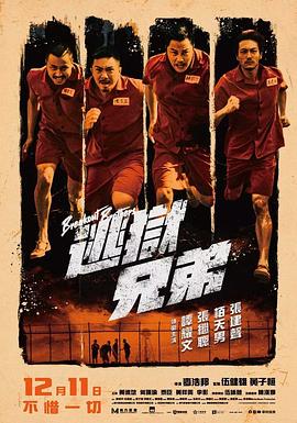 隔壁的帅哥