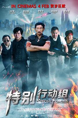 国产盗摄精品一区二区三区