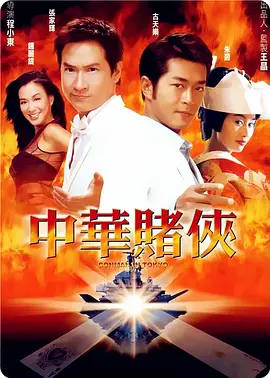 绯闻