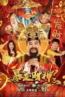 田圭读什么