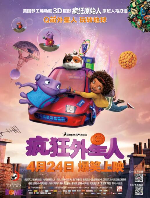 欧美日韩一级大片