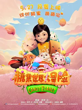 《朋友夫妇:交换6》在线观看