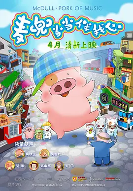 欧美日韩国产综合在线