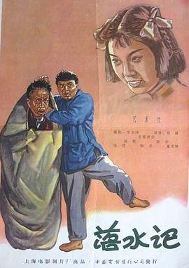 男人和女人真曰批视频