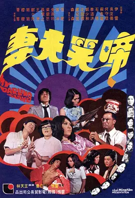 潘金莲扬思敏1一5集bd
