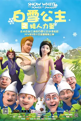 艹逼逼