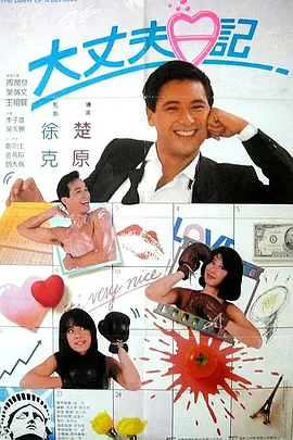 日本1区2区3区