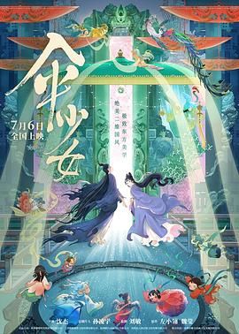 古惑仔1人在江湖在线观看粤语