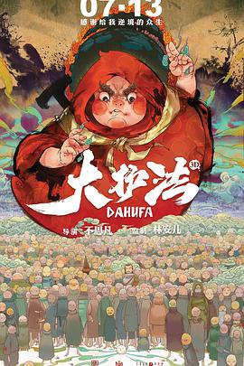 麻豆射区
