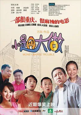 迷人的管家