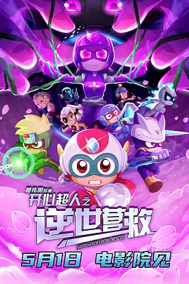 禁愛紋身