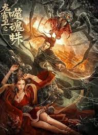 一区二区国产精品