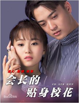 假小子的屋子